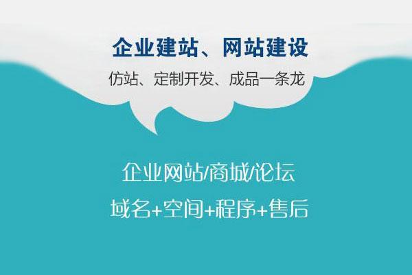 廣州網(wǎng)站建設(shè)網(wǎng)站開發(fā)哪家好廣州開利網(wǎng)絡(luò)公司