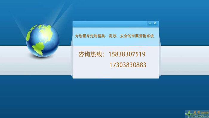 雙軌級差系統模式制作設計,級差制雙軌系統軟件定制開發設計,仿今日