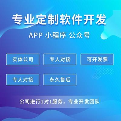 推三返一小程序商城系統(tǒng)開發(fā)