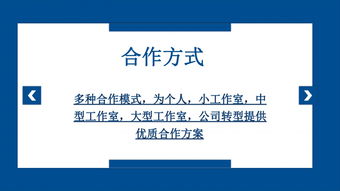 河北邯鄲麥億易,專注于亞馬遜無貨源erp系統開發定制