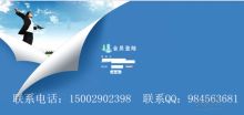 鄭州眾鑫軟件開發公司