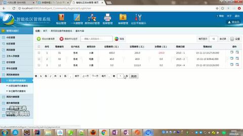 基于ssm的醫(yī)院藥品管理系統(tǒng) 藥品采購處方開具柜臺倉庫多角色 java醫(yī)院藥品管理系統(tǒng)mysql數(shù)據(jù)源課設(shè)畢設(shè)源代碼錄屏
