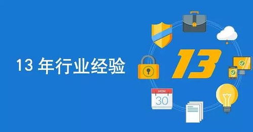 軟件定制開發外包公司哪家服務好 哪家最有名最有實力