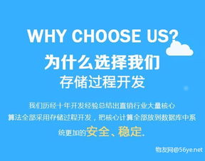 山東萊蕪雙軌直銷軟件開發 太陽花直銷系統